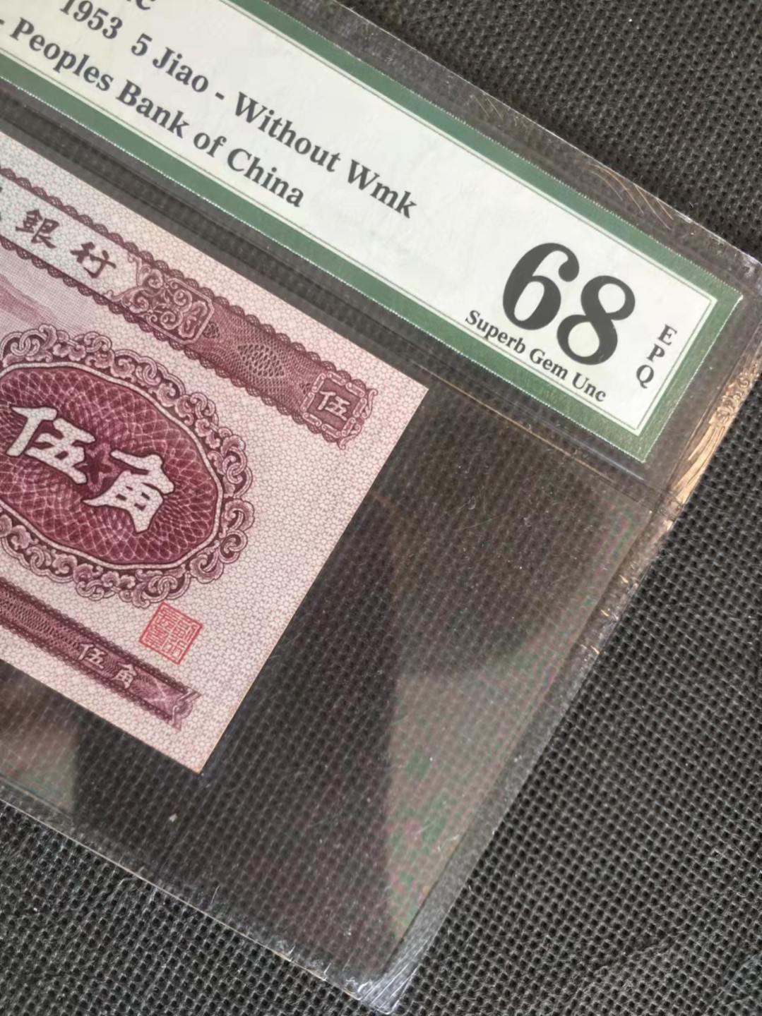 First