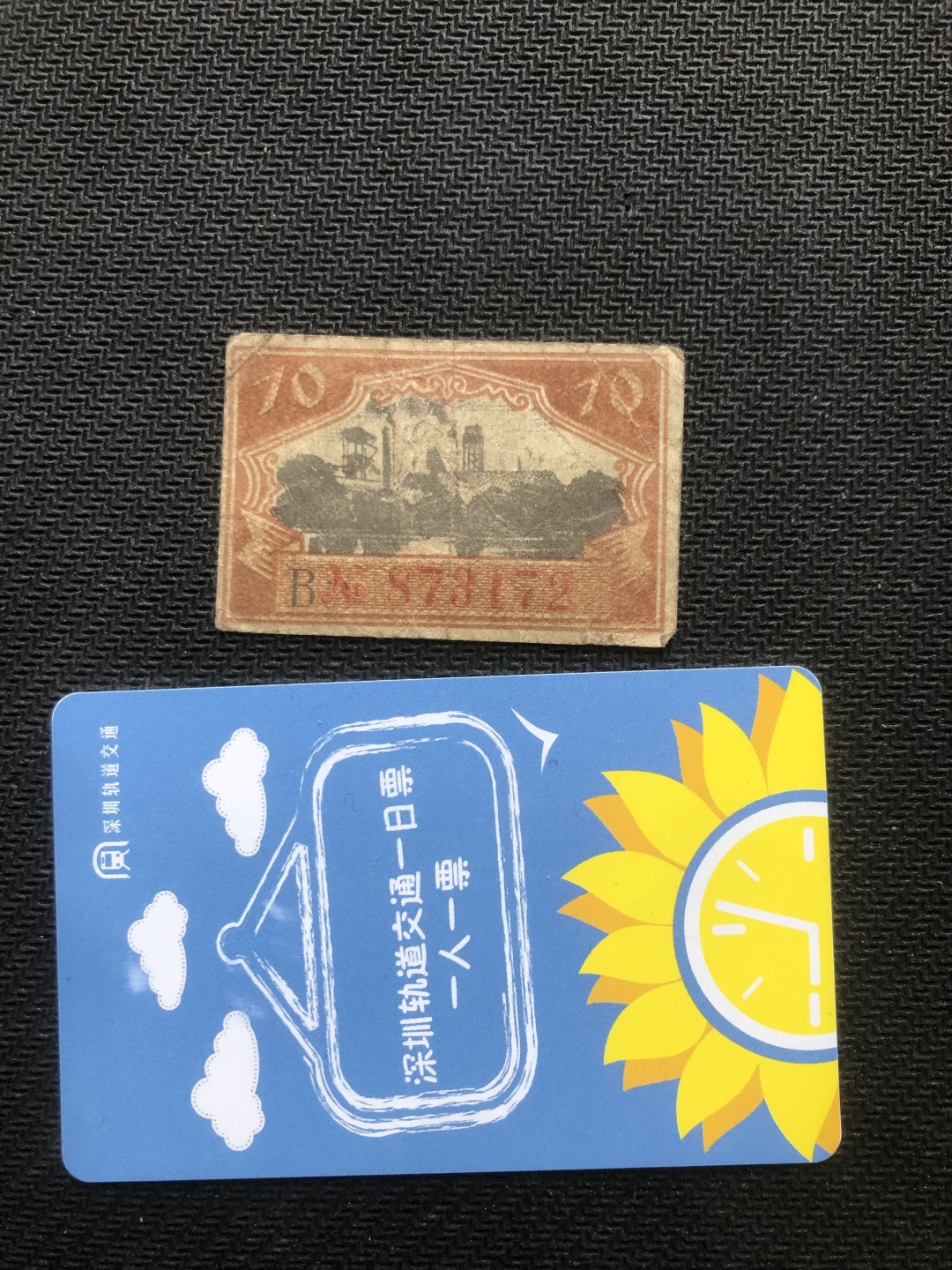 20 德紧 德国紧急时期小面额纸币 156