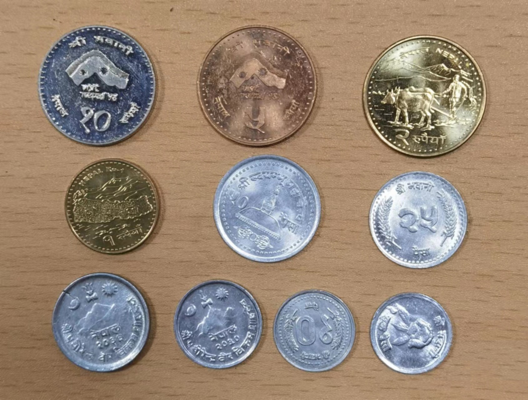 北京马甸外币专卖微拍第七十一期，非贵金属外国纪念币，流通币专场，陆续上新欢迎光临 尼泊尔