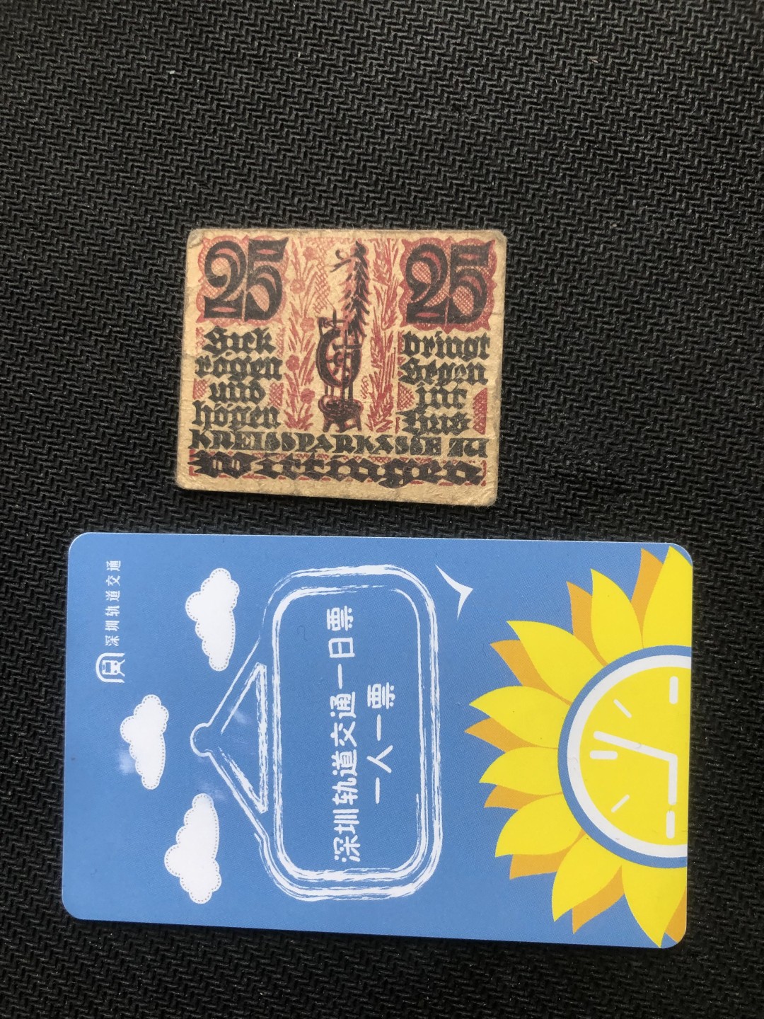 20 德紧 德国紧急时期小面额纸币 145