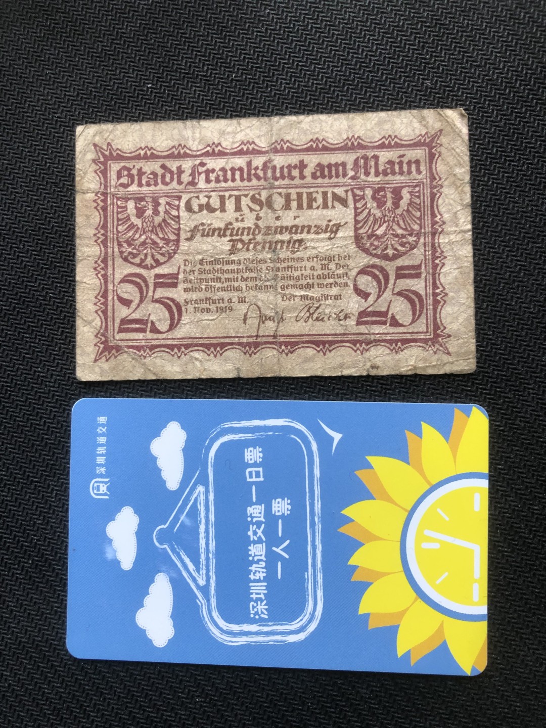 20 德紧 德国紧急时期小面额纸币 147