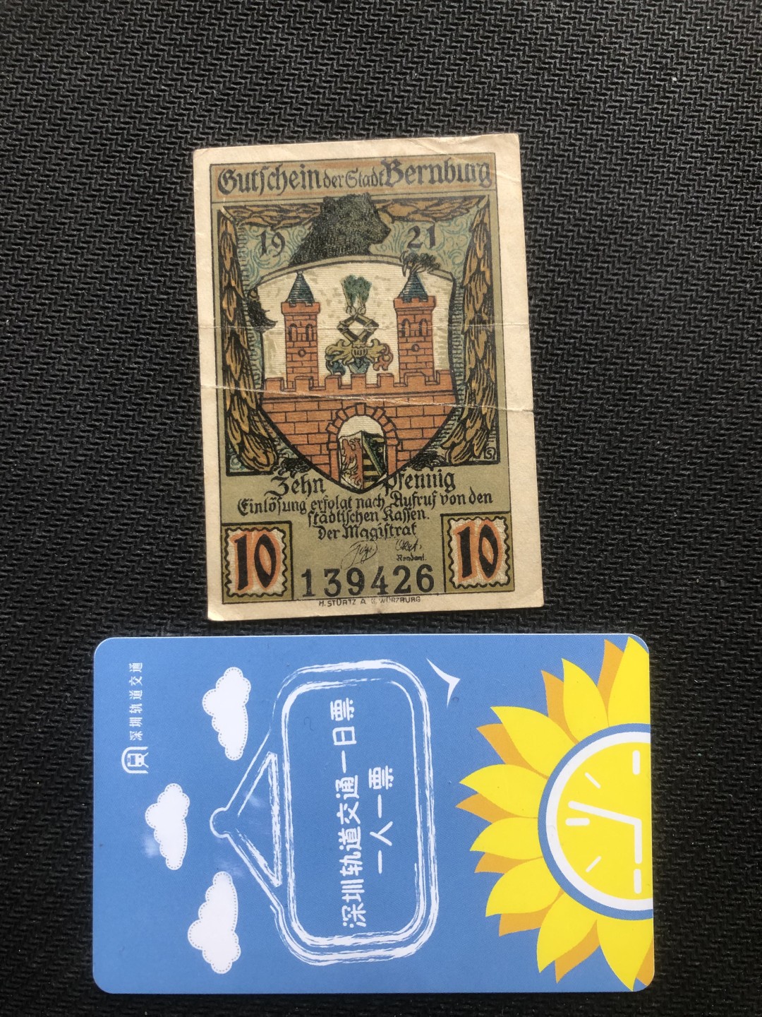 20 德紧 德国紧急时期小面额纸币 138