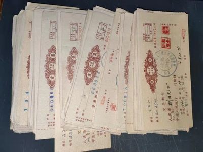 开心收藏拍卖 - 非常稀少的10元票据，虎头豹尾，号码44444111，捆拆绝品