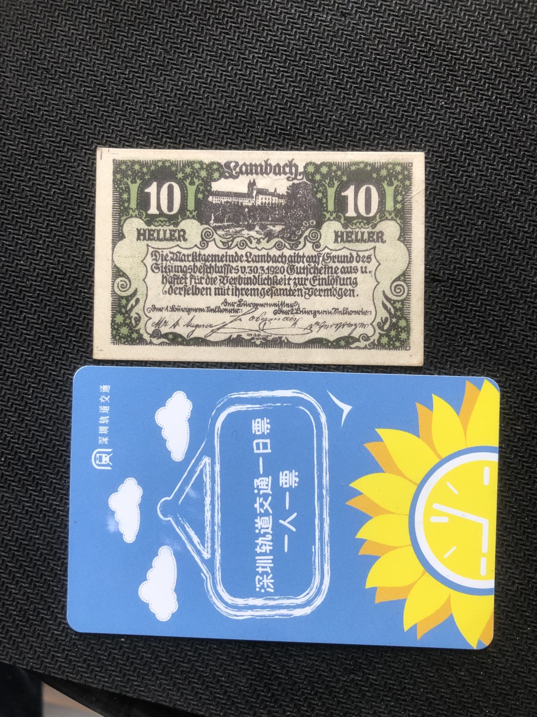 20 德紧 德国紧急时期小面额纸币 139