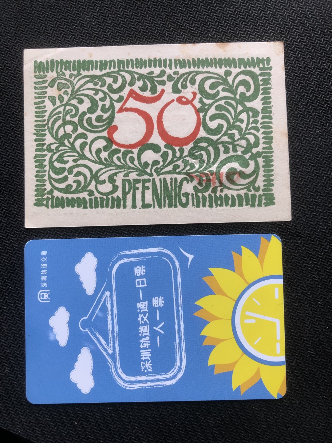 20 德紧 德国紧急时期小面额纸币 153