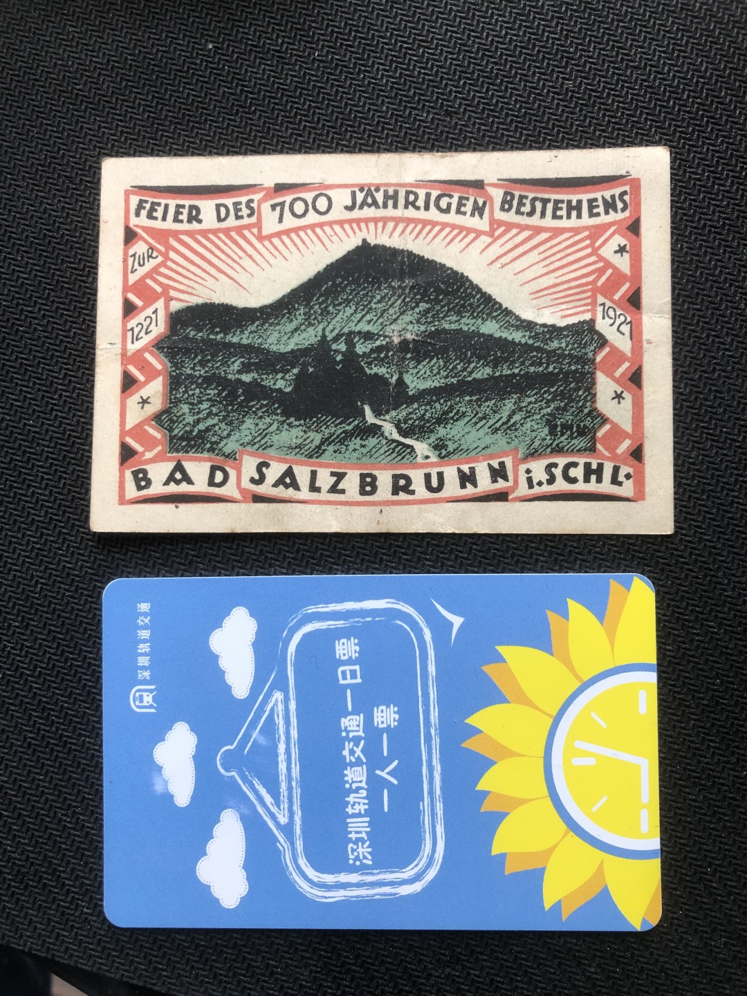 20 德紧 德国紧急时期小面额纸币 138