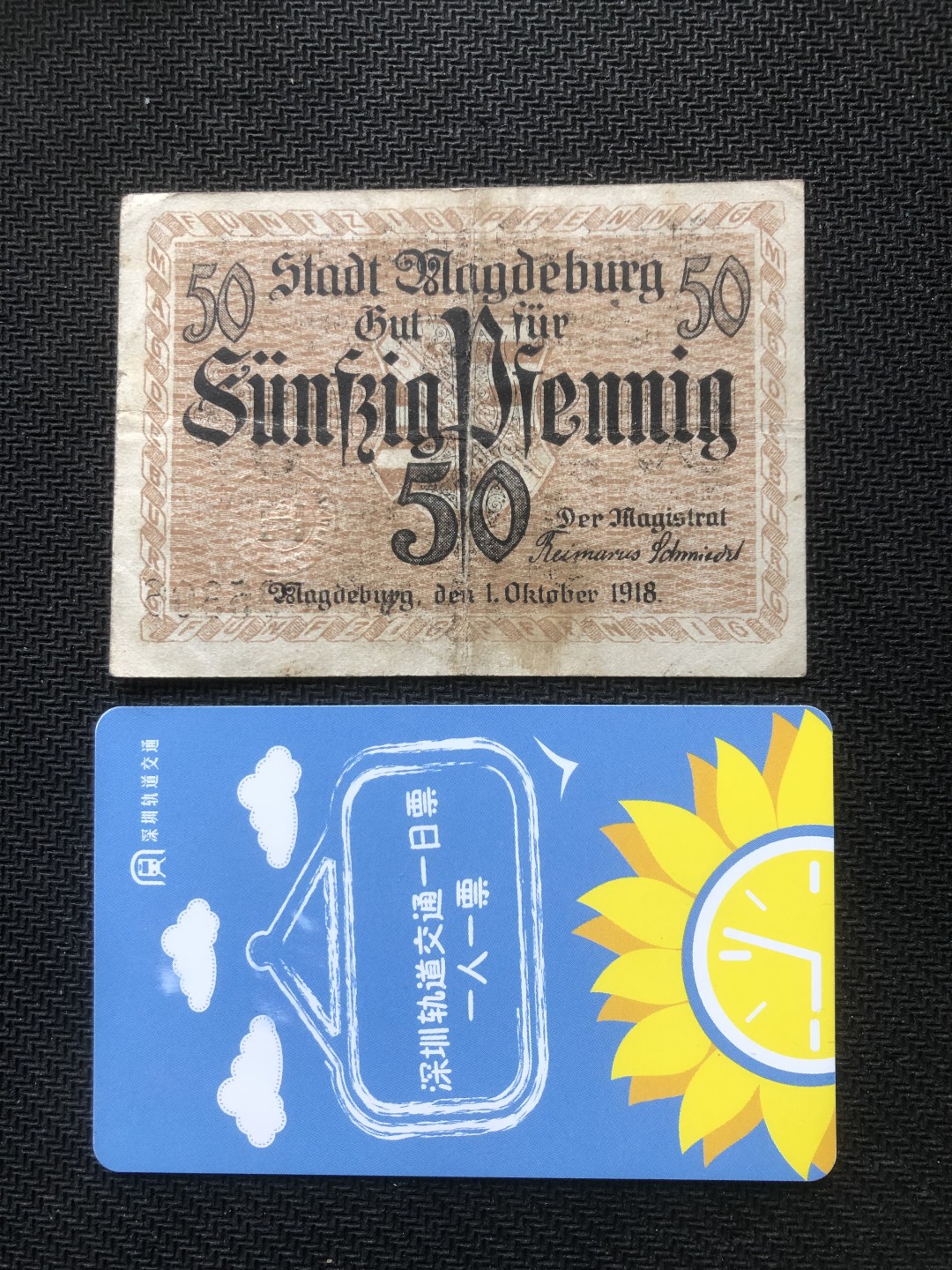 20 德紧 德国紧急时期小面额纸币 132