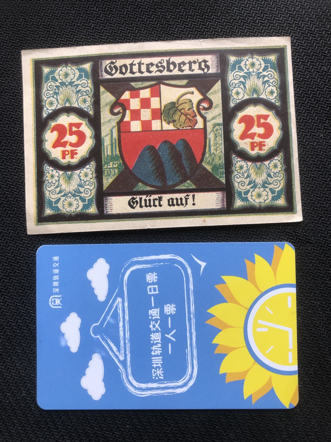 20 德紧 德国紧急时期小面额纸币 151