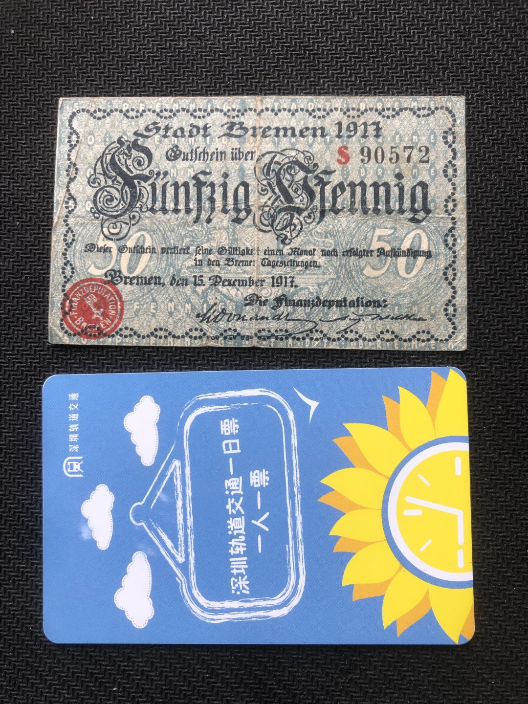 20 德紧 德国紧急时期小面额纸币 133