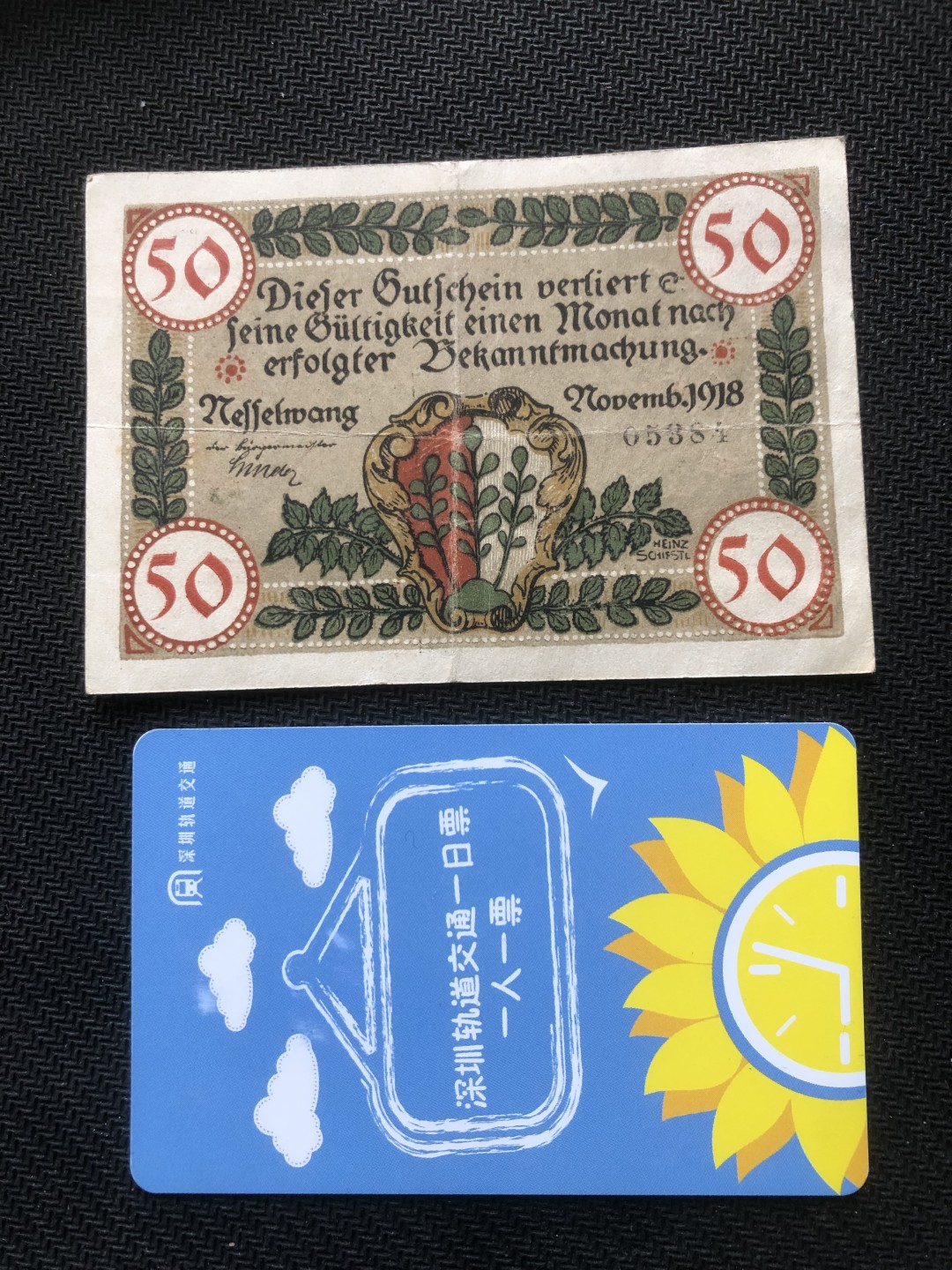 20 德紧 德国紧急时期小面额纸币 134