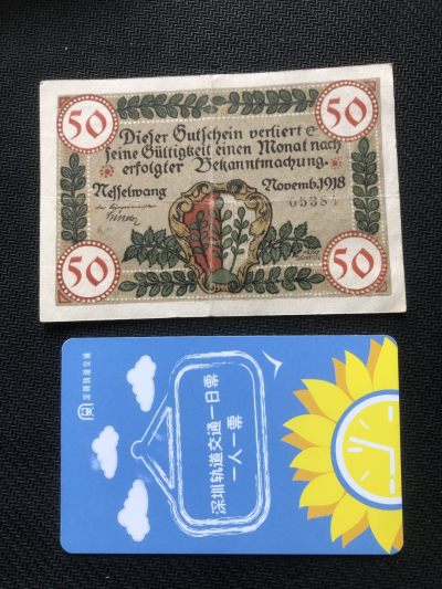 20 德紧 德国紧急时期小面额纸币 - 134