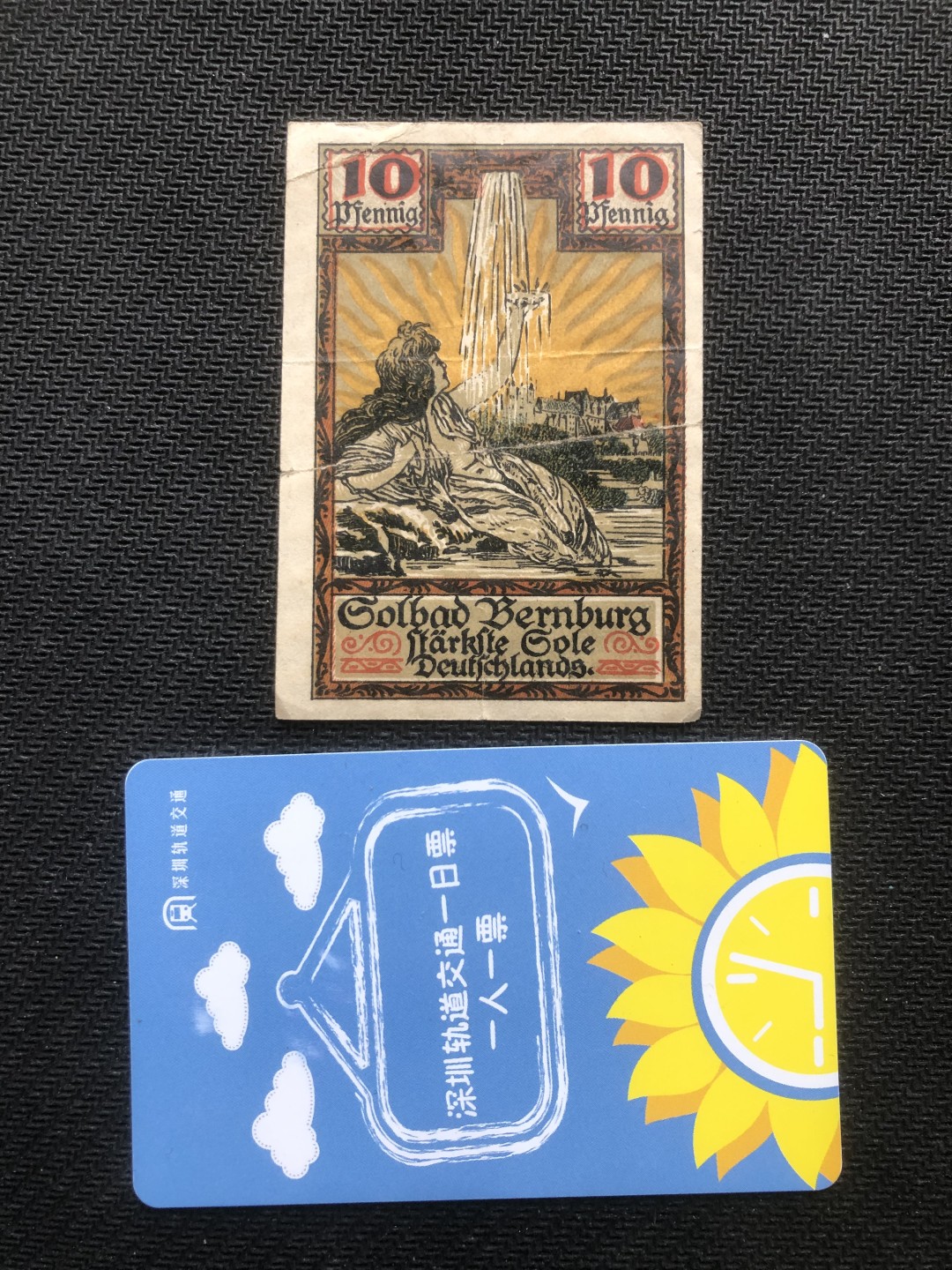 20 德紧 德国紧急时期小面额纸币 138