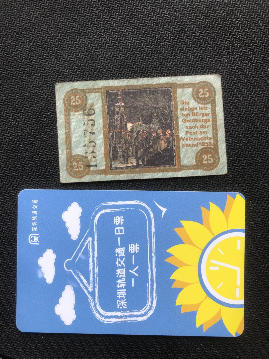 20 德紧 德国紧急时期小面额纸币 142