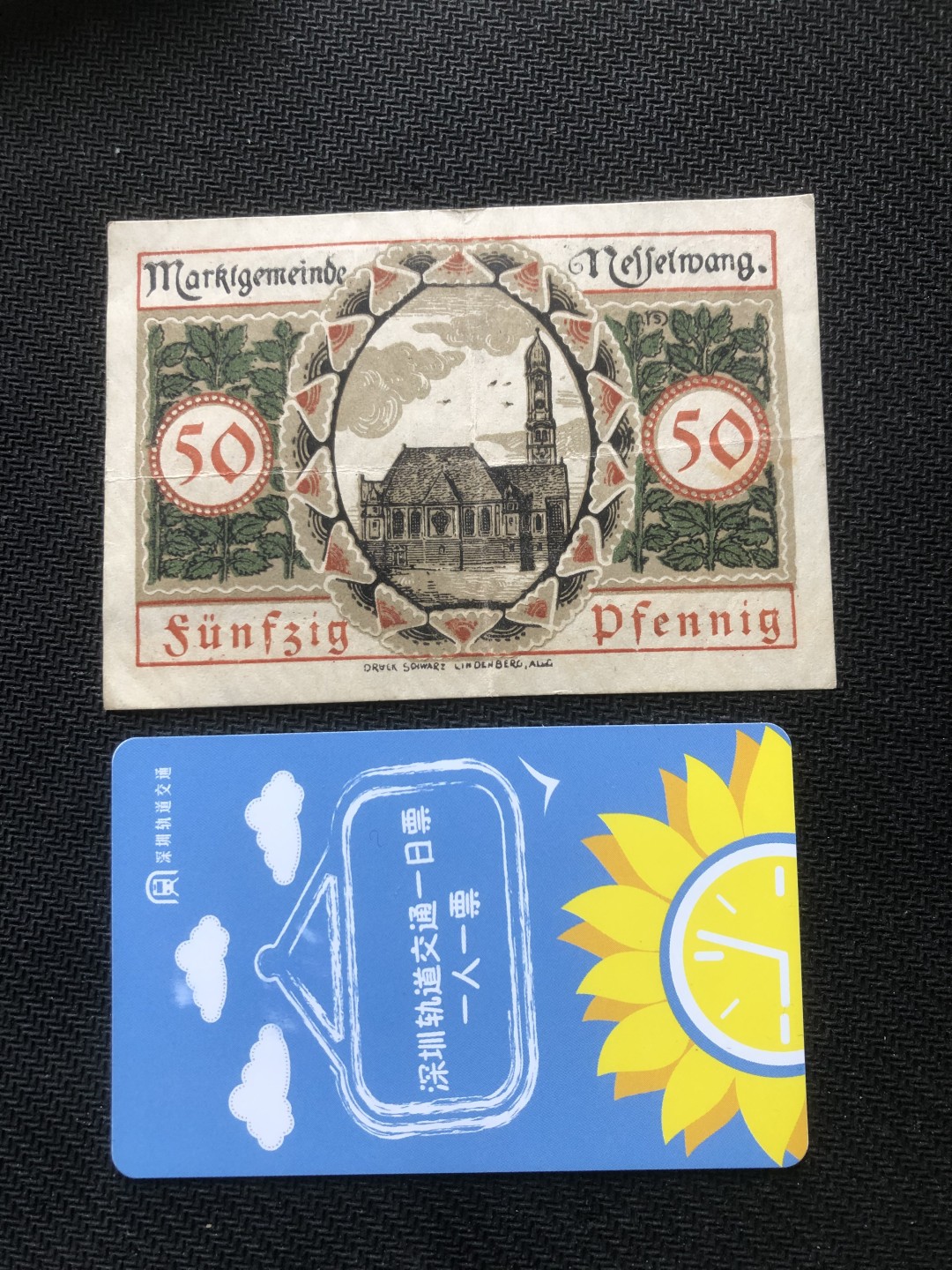 20 德紧 德国紧急时期小面额纸币 134