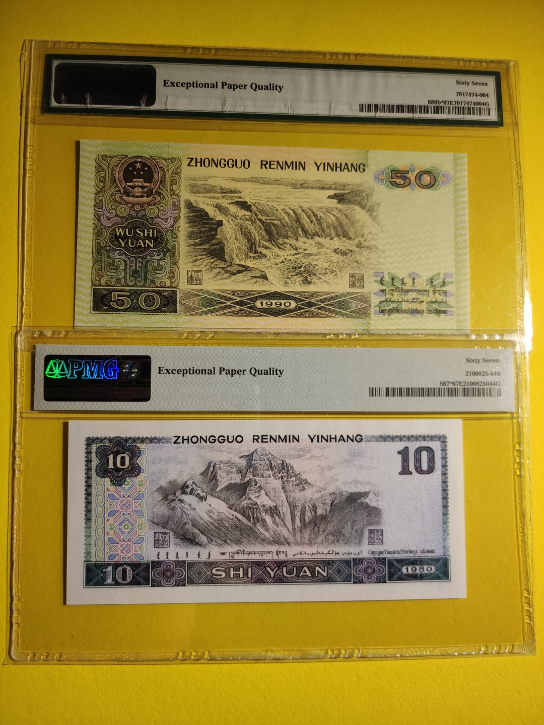 【华誉王者】1943期拍卖  四版补号两枚，9050ZI补和8010ZI补，半数字冠PMG67E，全程无47尾三同368，同分同冠同尾三同，不可兼得。天下收藏，补号为王。ZI31852368 ZI05081368