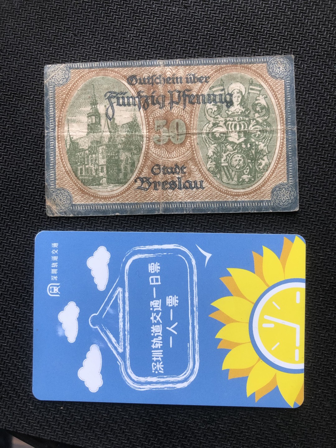 20 德紧 德国紧急时期小面额纸币 136