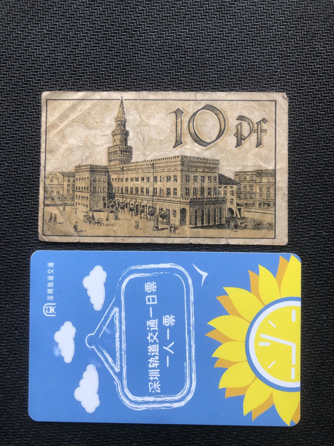 20 德紧 德国紧急时期小面额纸币 154