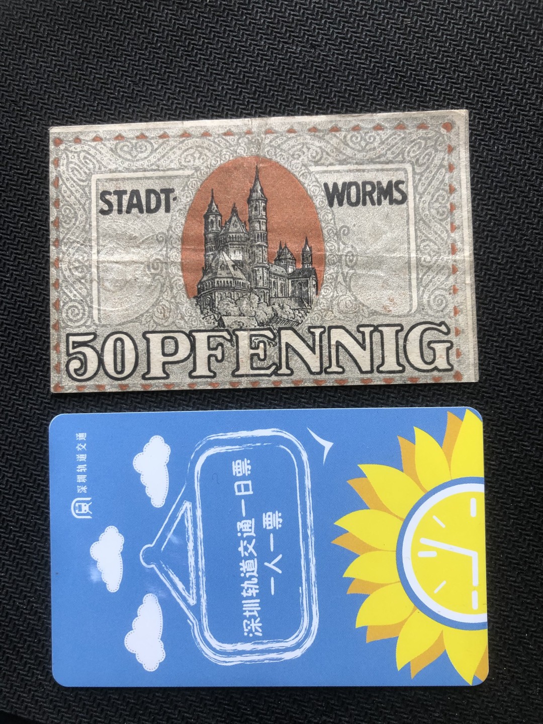 20 德紧 德国紧急时期小面额纸币 137