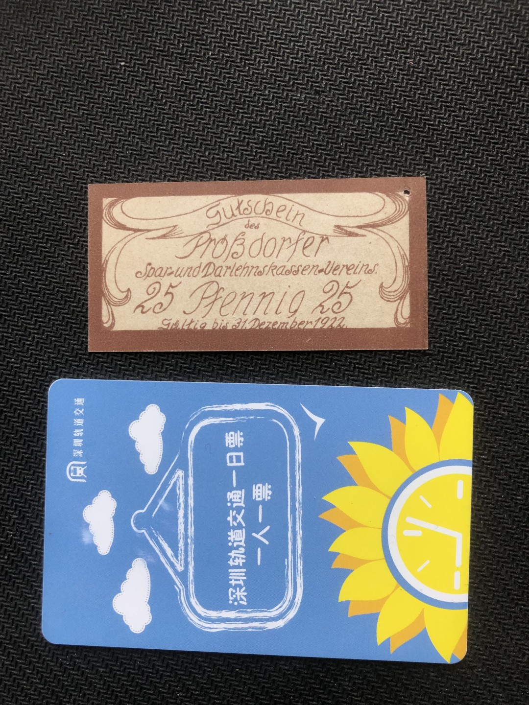 20 德紧 德国紧急时期小面额纸币 144