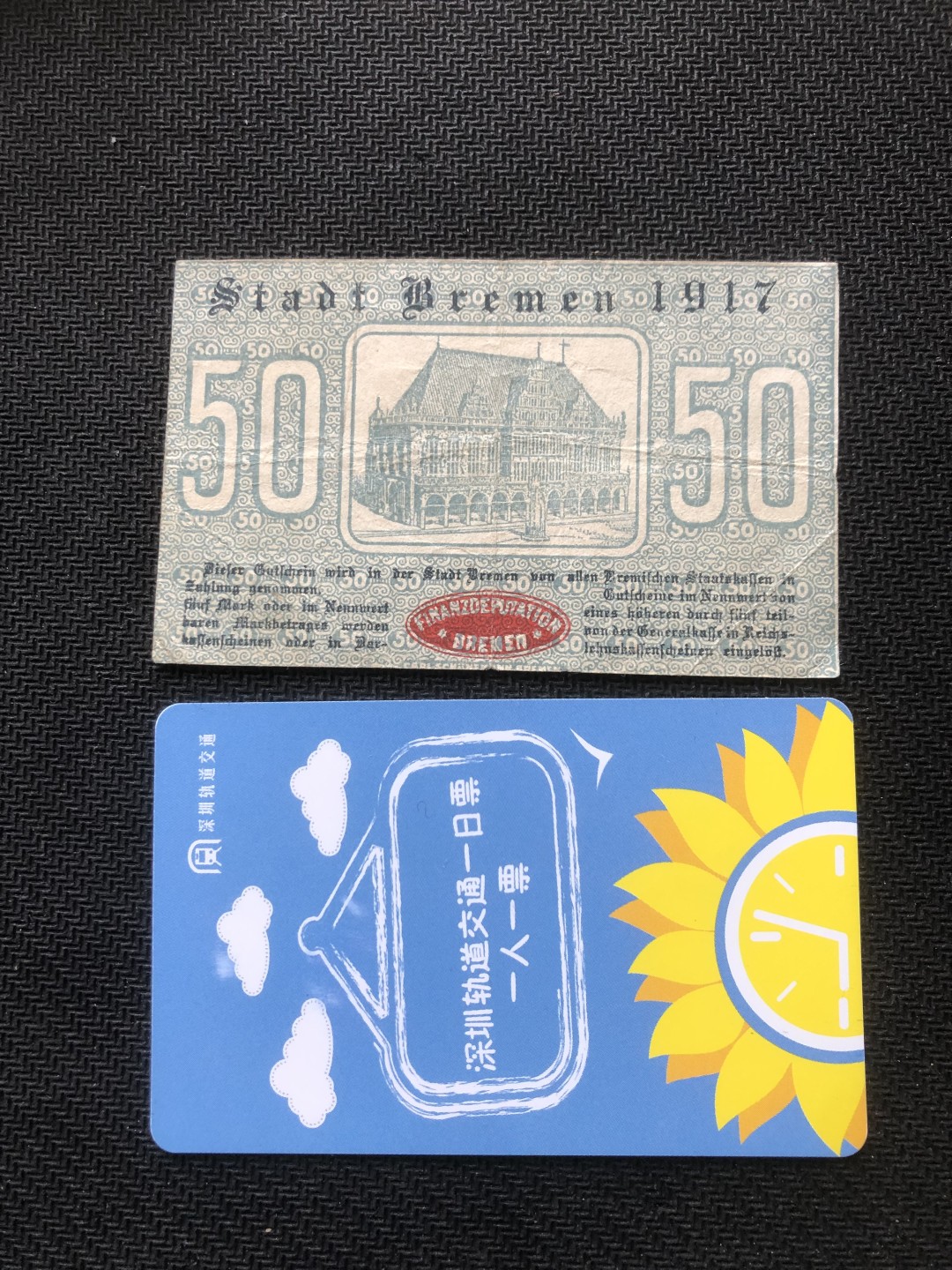 20 德紧 德国紧急时期小面额纸币 133