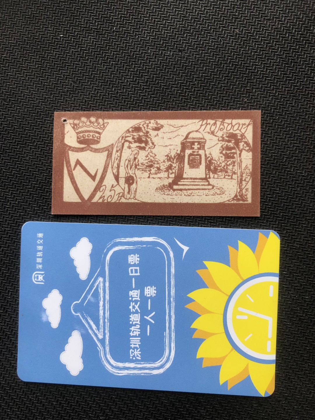 20 德紧 德国紧急时期小面额纸币 144