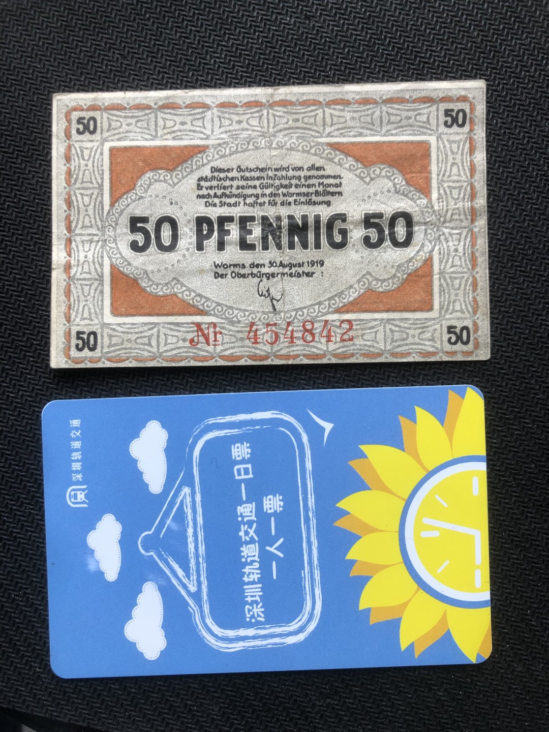 20 德紧 德国紧急时期小面额纸币 137