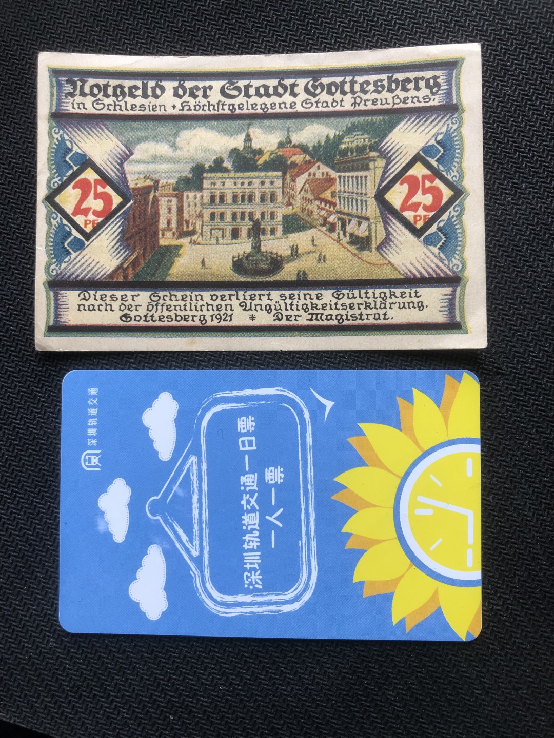 20 德紧 德国紧急时期小面额纸币 151