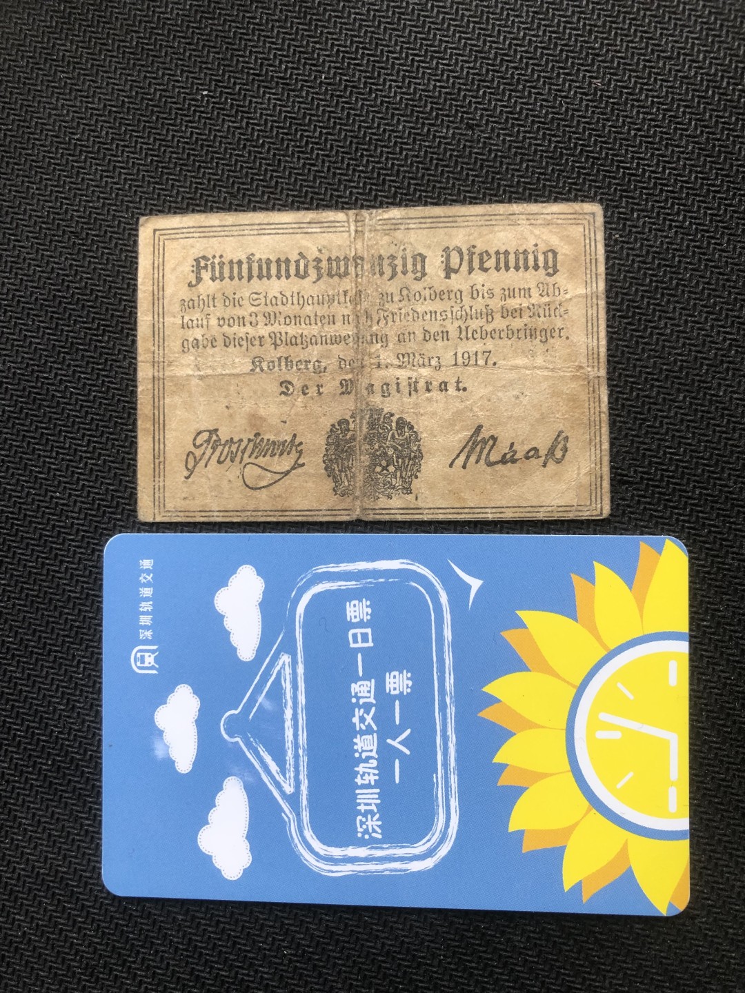 20 德紧 德国紧急时期小面额纸币 146