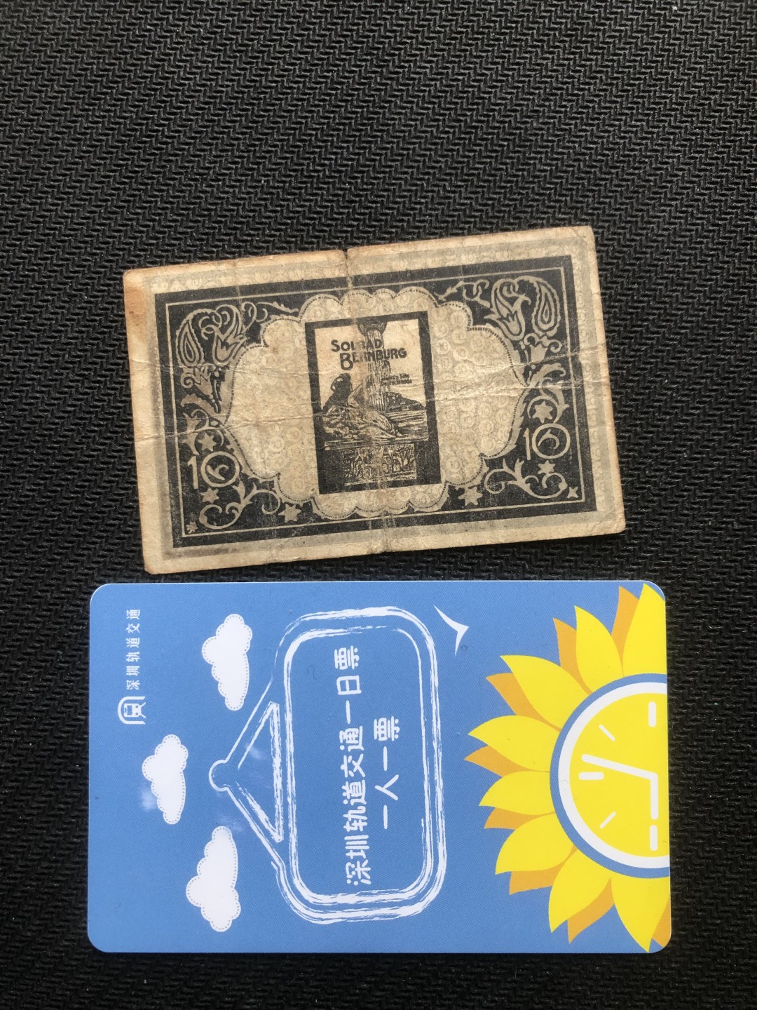 20 德紧 德国紧急时期小面额纸币 137