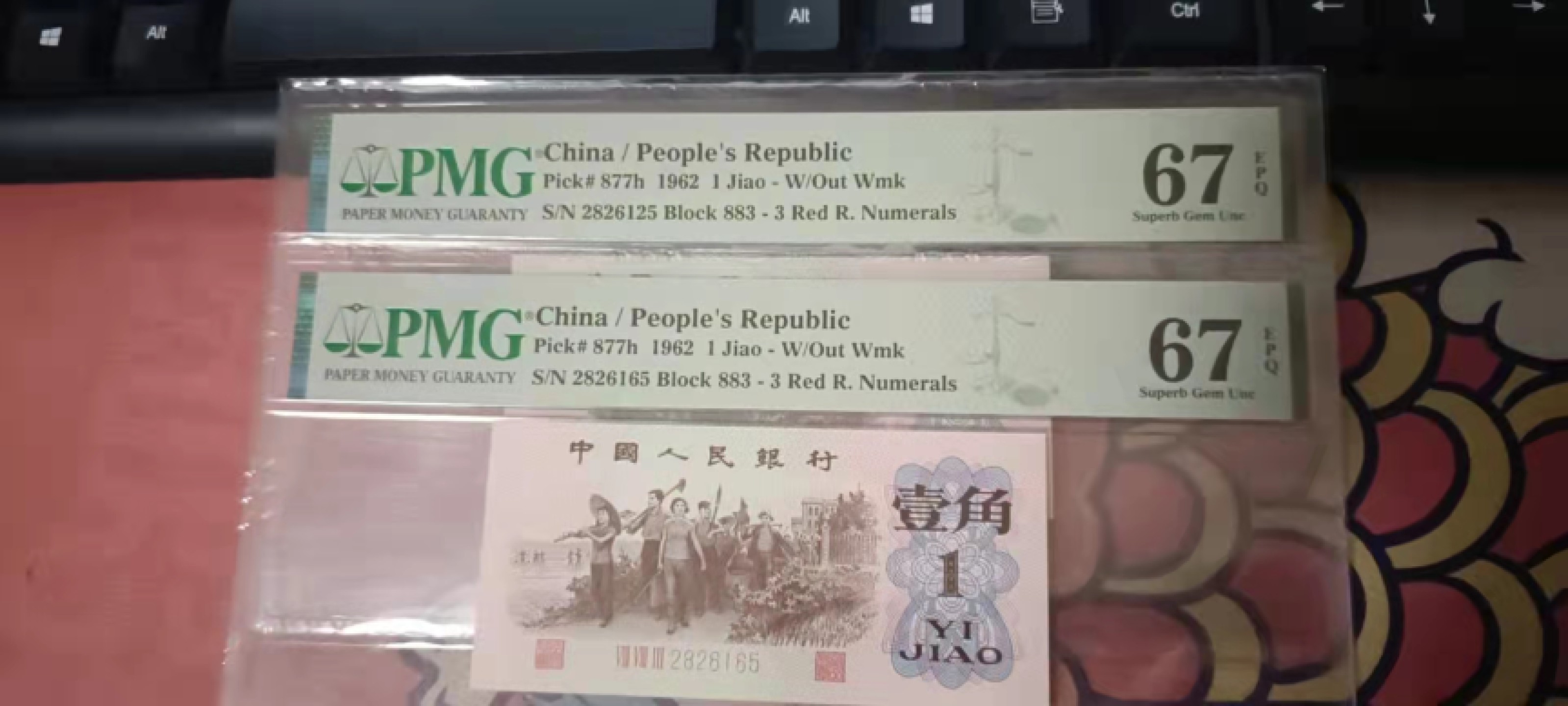 【华誉王者】1940期拍卖 红三平两张，无347号 PMG67E 883-2826125/65