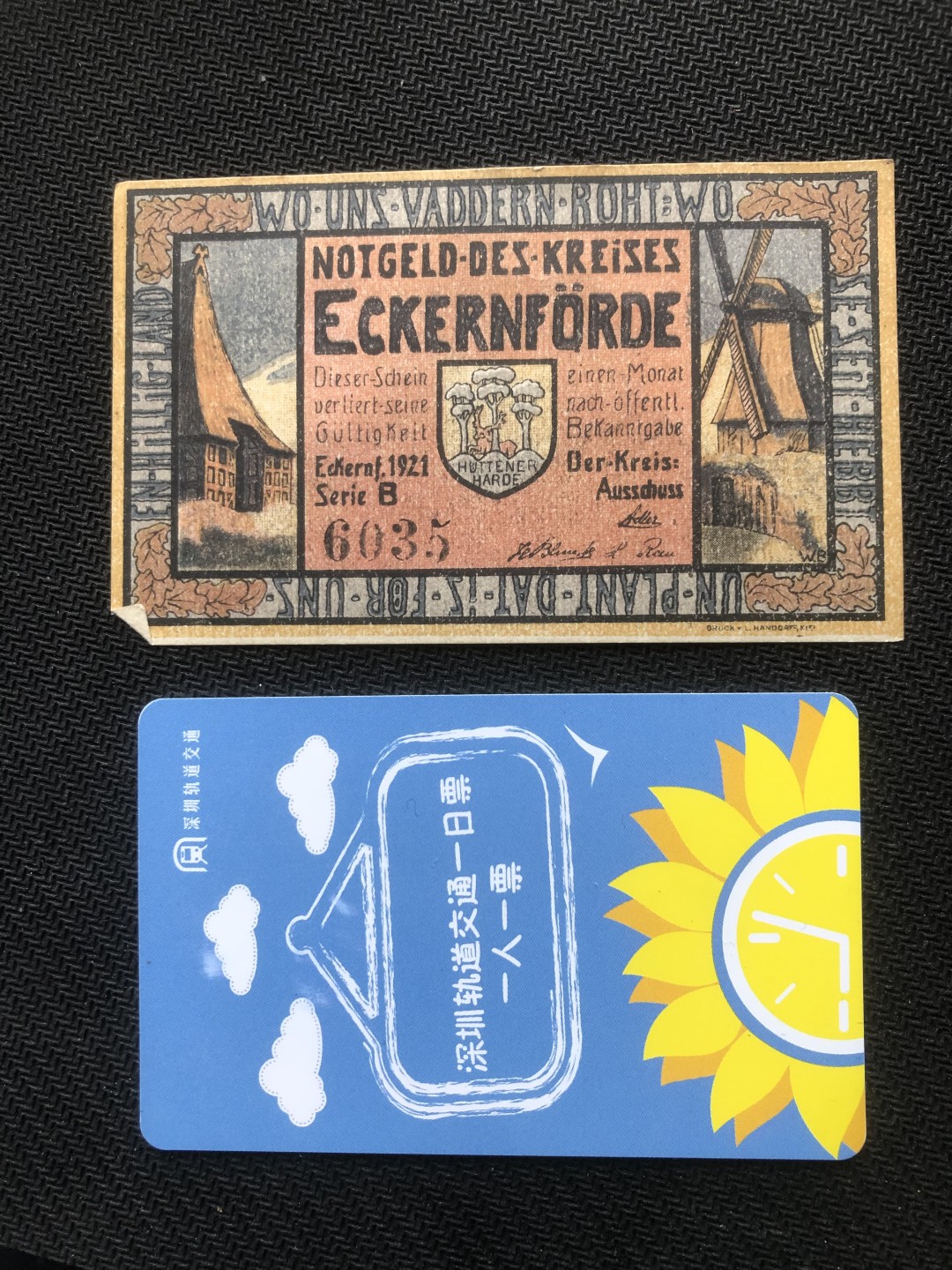 20 德紧 德国紧急时期小面额纸币 143