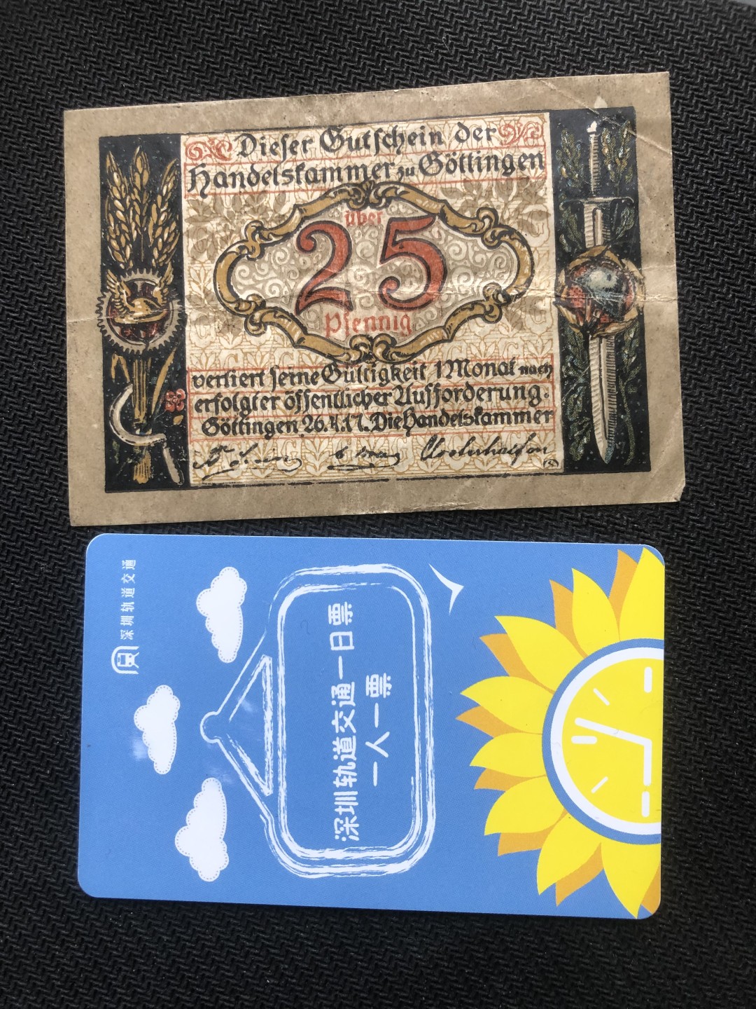 20 德紧 德国紧急时期小面额纸币 150