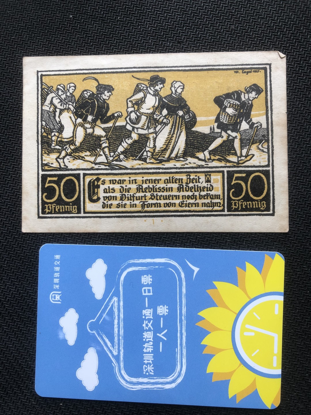 20 德紧 德国紧急时期小面额纸币 135