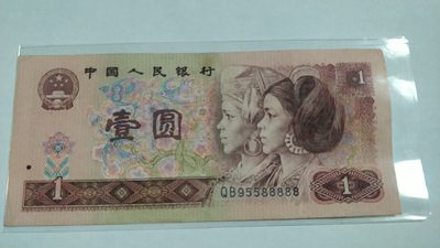 开心收藏拍卖 - 接近全新961老虎号一张，号码漂亮QB95588888