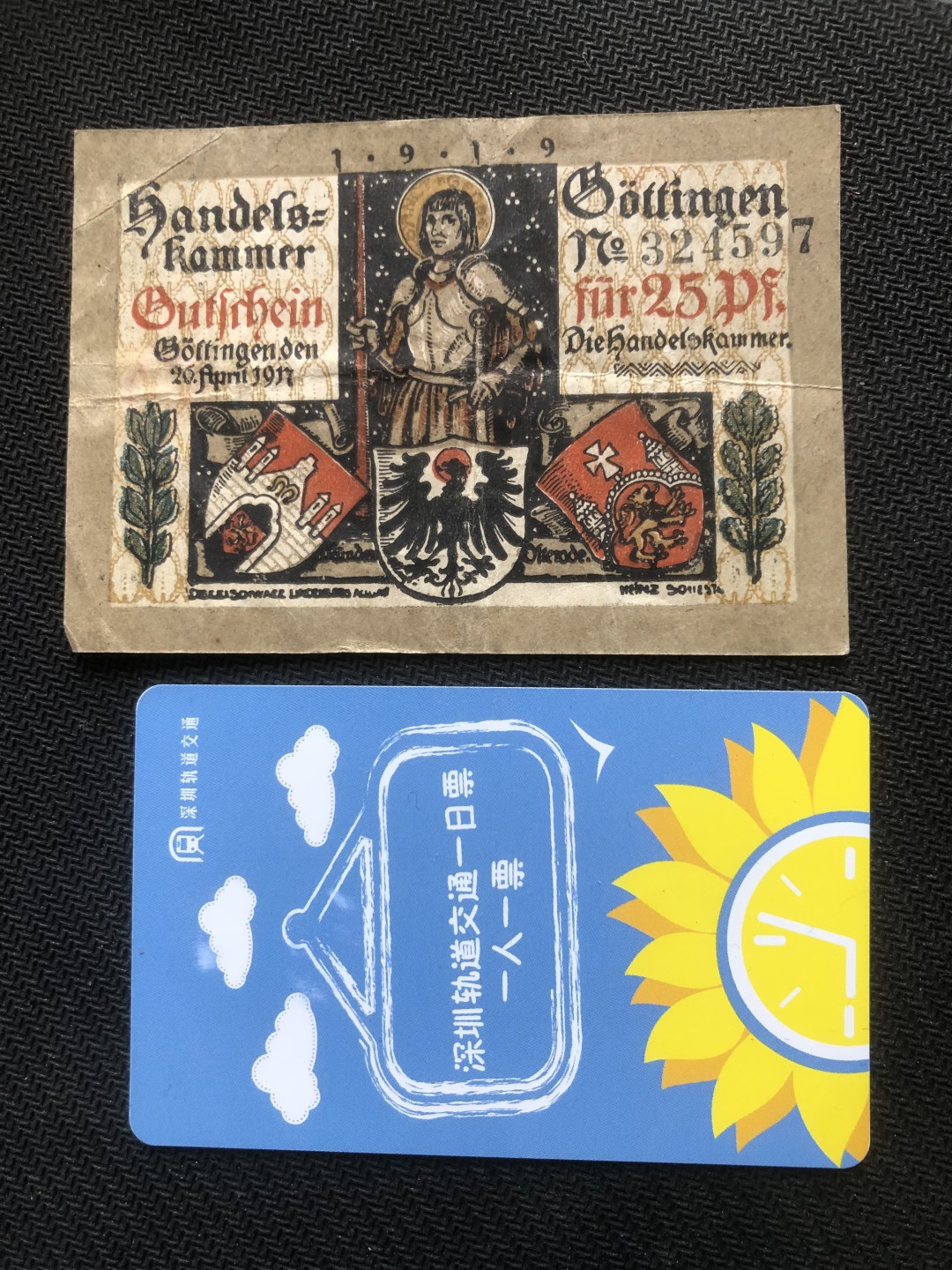 20 德紧 德国紧急时期小面额纸币 150