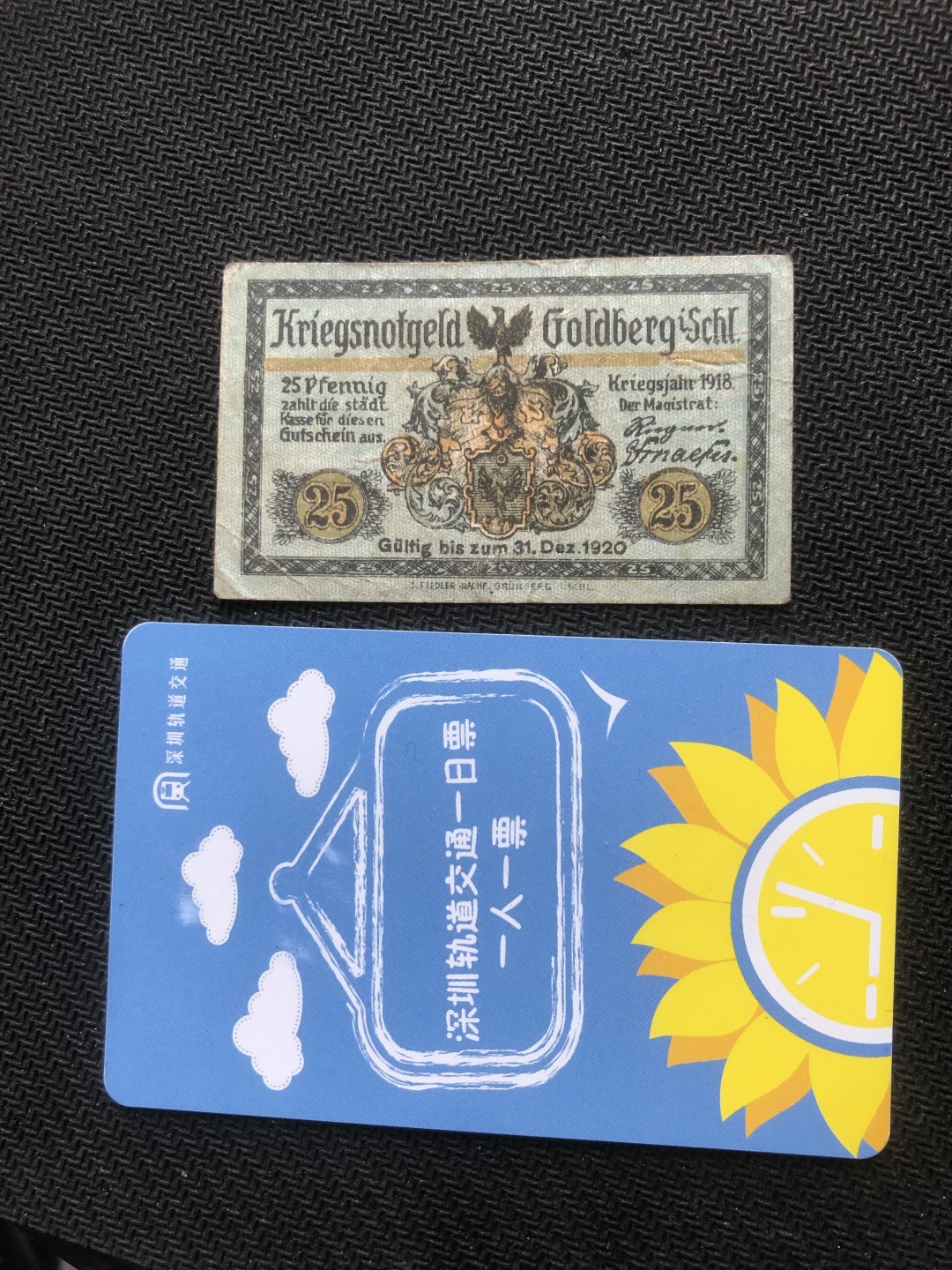 20 德紧 德国紧急时期小面额纸币 142