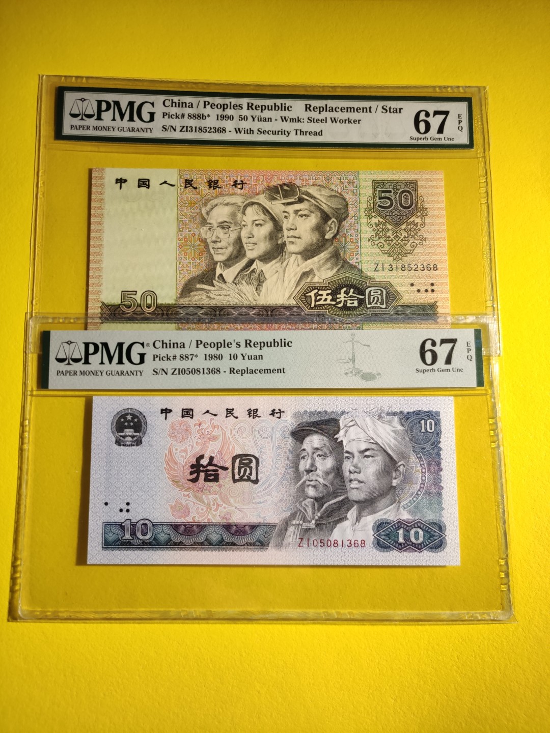 【华誉王者】1943期拍卖  四版补号两枚，9050ZI补和8010ZI补，半数字冠PMG67E，全程无47尾三同368，同分同冠同尾三同，不可兼得。天下收藏，补号为王。ZI31852368 ZI05081368