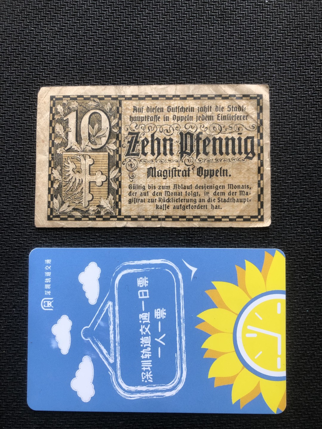 20 德紧 德国紧急时期小面额纸币 154