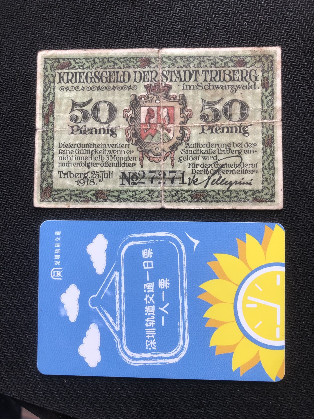 20 德紧 德国紧急时期小面额纸币 141