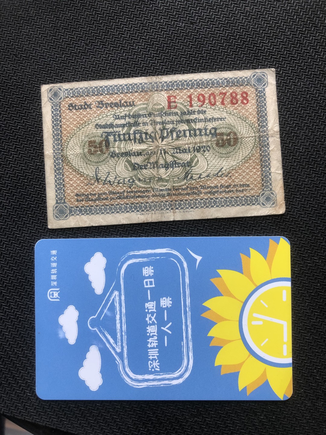 20 德紧 德国紧急时期小面额纸币 136