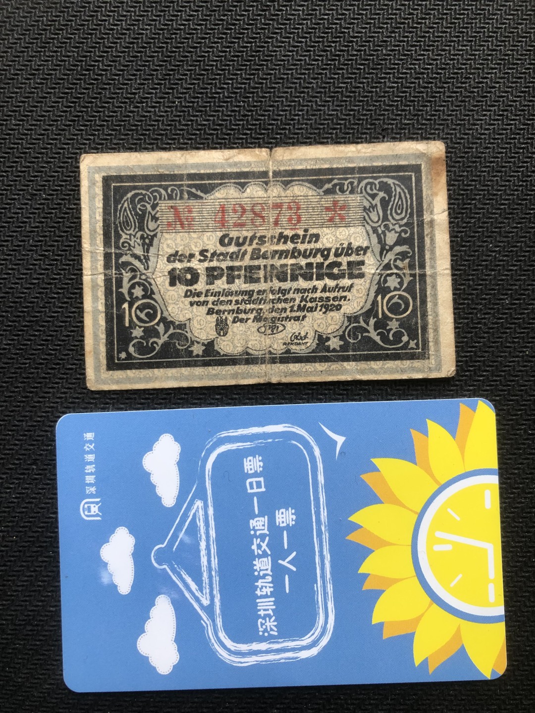 20 德紧 德国紧急时期小面额纸币 137