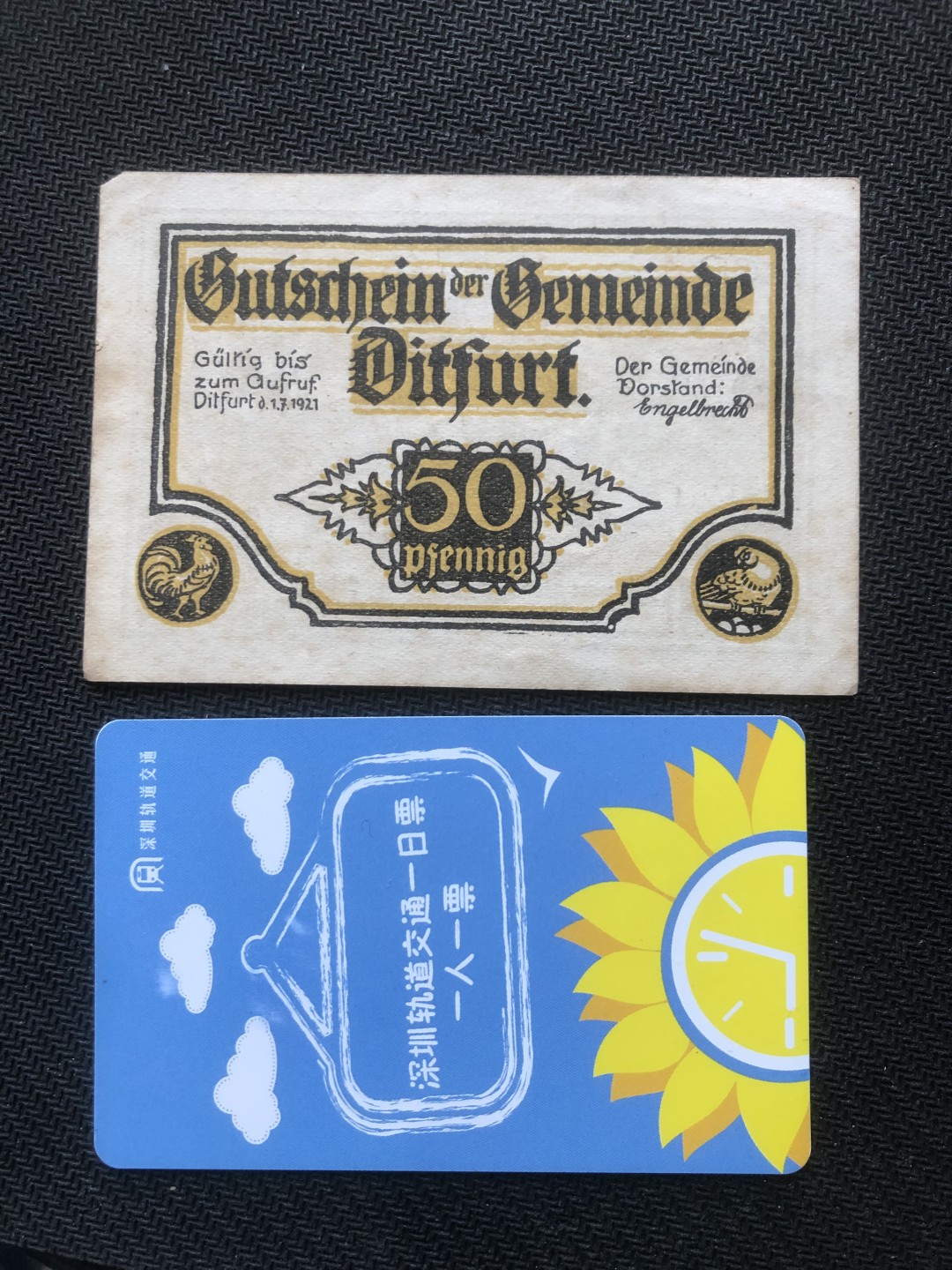 20 德紧 德国紧急时期小面额纸币 135