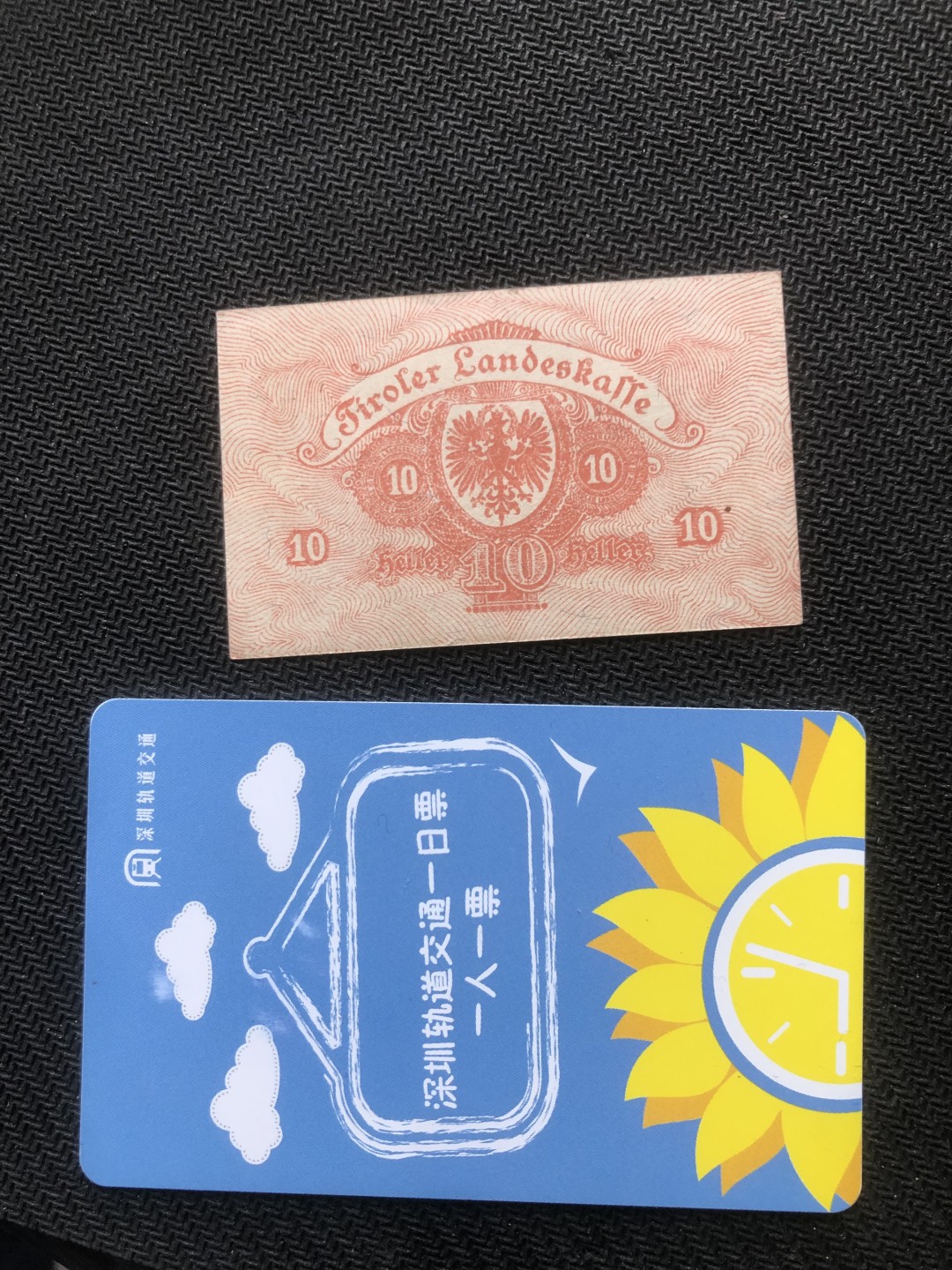 20 德紧 德国紧急时期小面额纸币 140