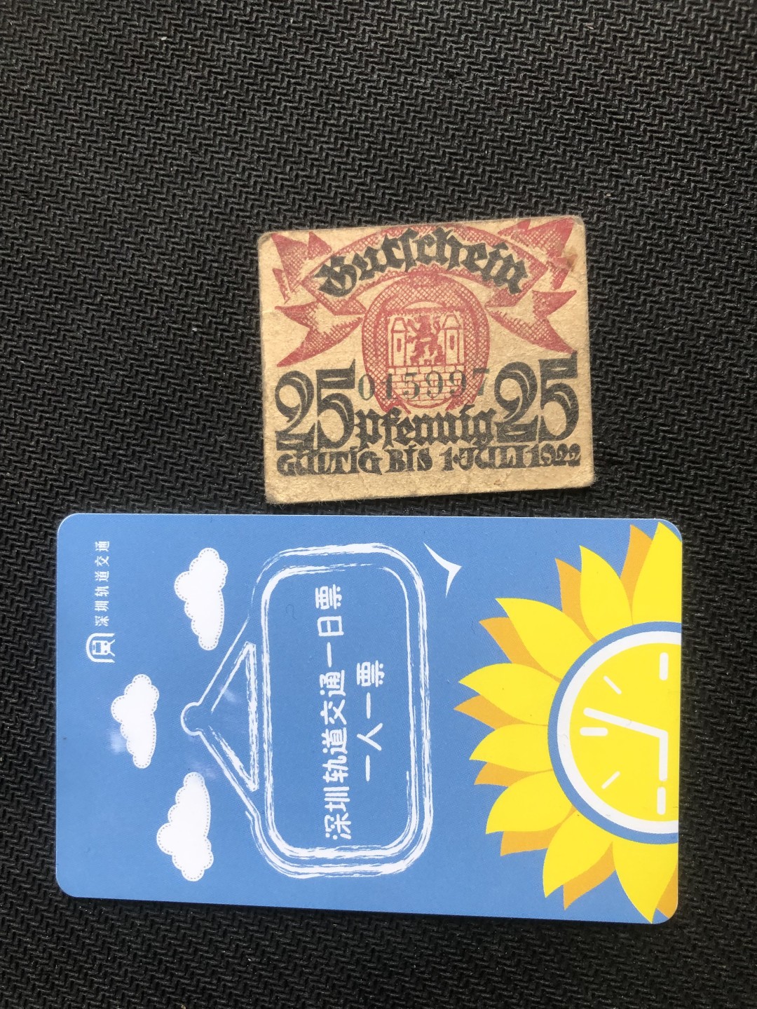 20 德紧 德国紧急时期小面额纸币 145