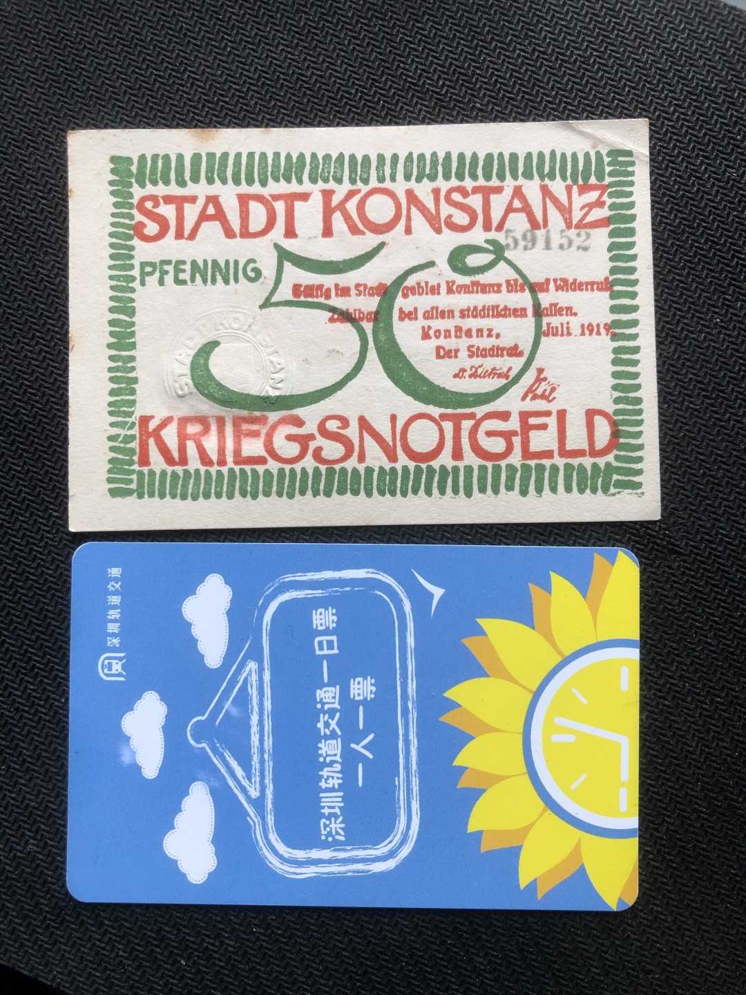 20 德紧 德国紧急时期小面额纸币 153