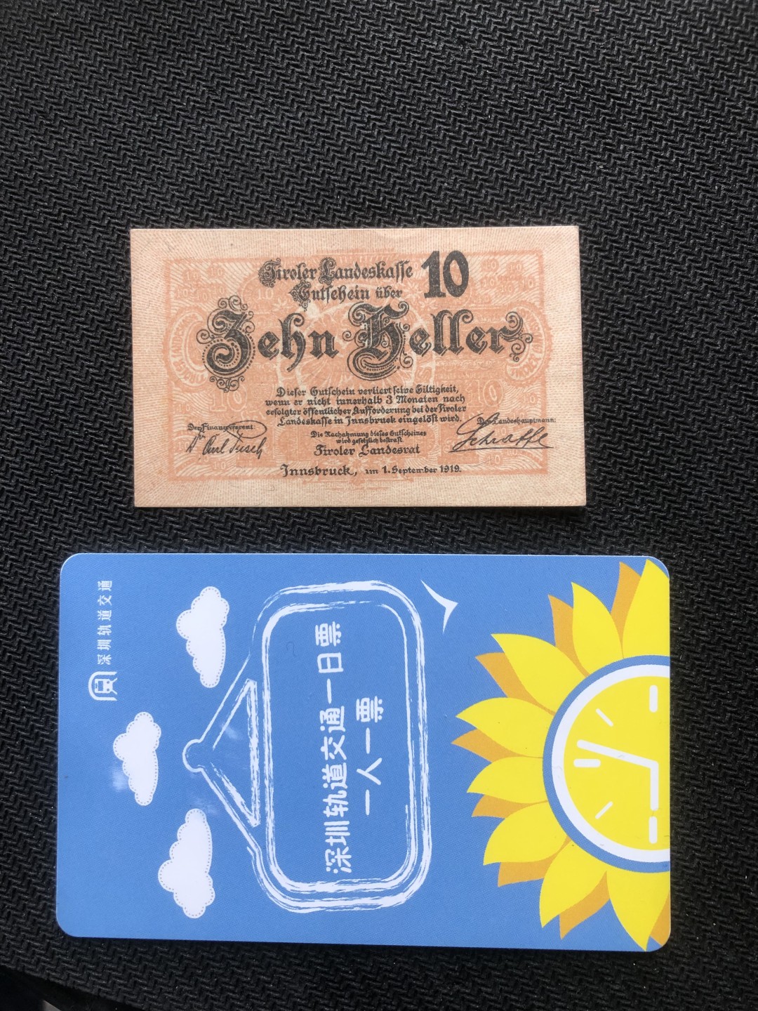 20 德紧 德国紧急时期小面额纸币 140