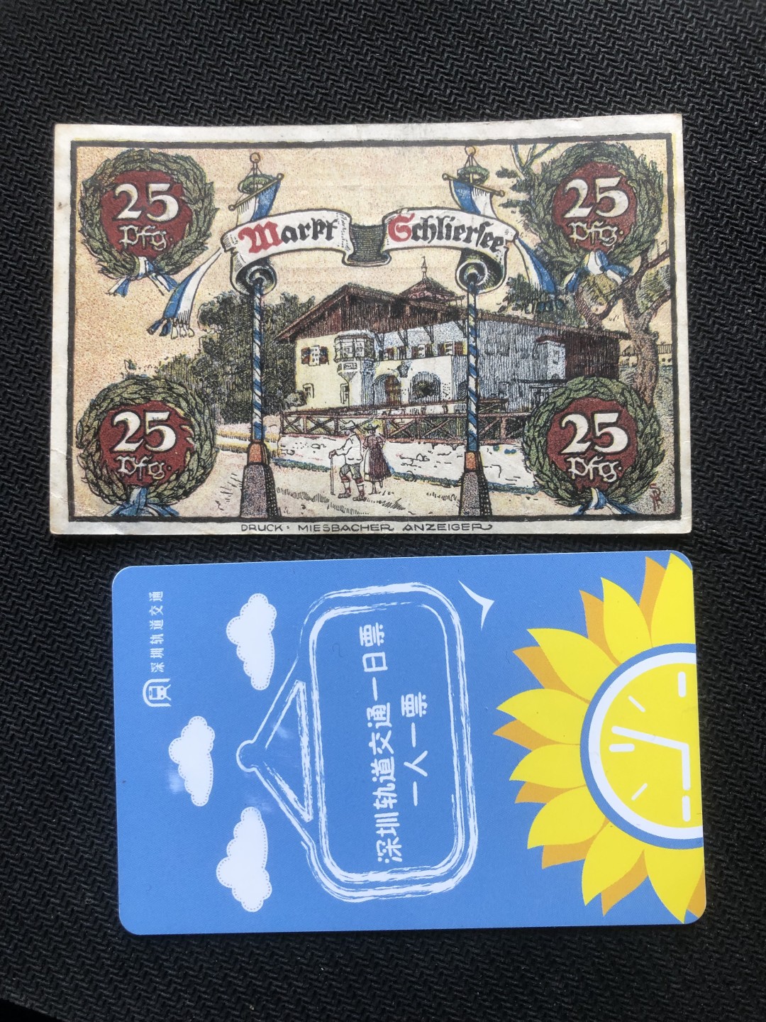 20 德紧 德国紧急时期小面额纸币 152