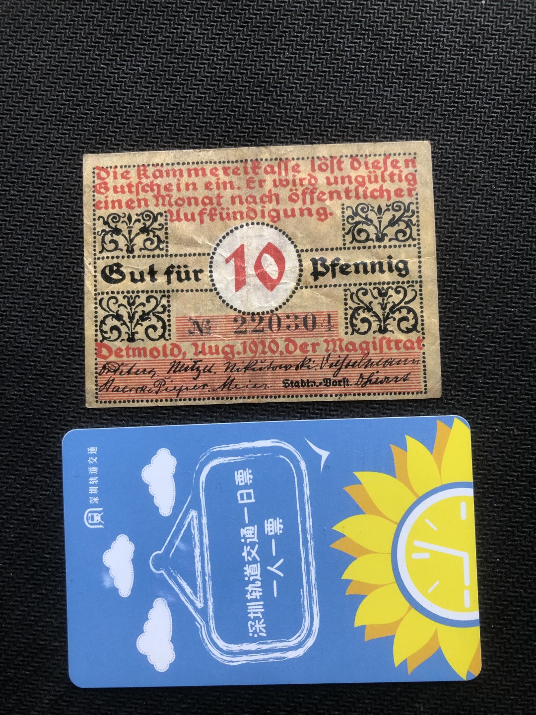 20 德紧 德国紧急时期小面额纸币 148