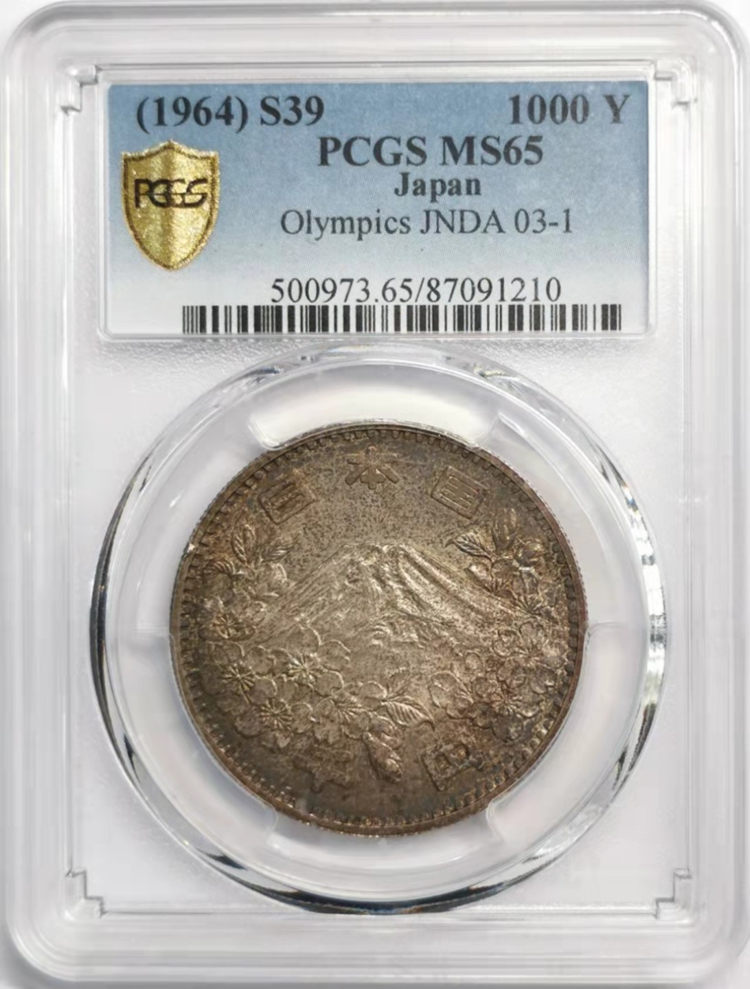 凡希社世界钱币微拍第一百九十二期 1964日本奥运银币两枚一组PCGS-MS65/66