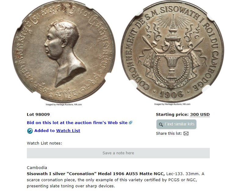 凡希社世界钱币微拍第一百九十二期 1906柬埔寨西索瓦亲王加冕纪念银章NGC-AU58MATTE